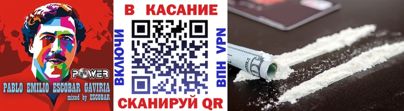 Купить наркоту Вятские Поляны Амфетамин Alpha PVP ГАШИШ МЕФ МДМА Cocaine