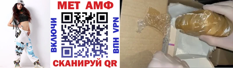 цены наркотик Вятские Поляны АМФЕТАМИН 97%