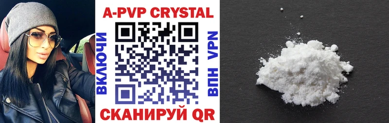 Альфа ПВП крисы CK  Вятские Поляны 