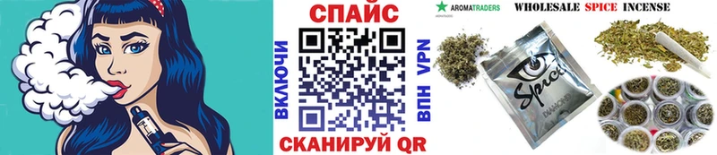 Бутират 1.4BDO  купить  цена  кракен зеркало  Вятские Поляны 