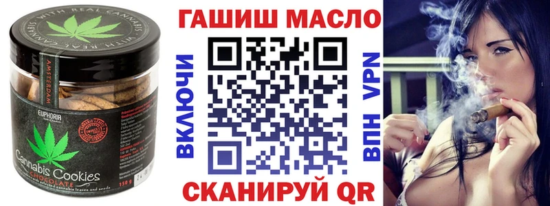 Печенье с ТГК конопля  Вятские Поляны 