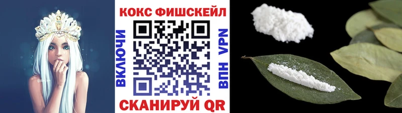 Cocaine Колумбийский  Вятские Поляны 