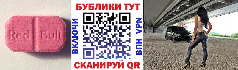 блэк спрут вход  Вятские Поляны  Экстази Philipp Plein 