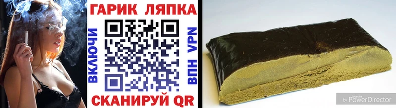 наркошоп  Вятские Поляны  Гашиш Ice-O-Lator 