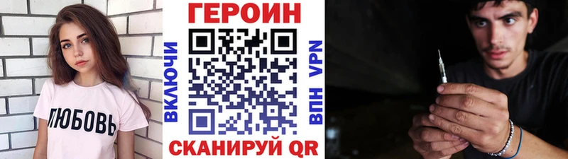 OMG ссылки  Вятские Поляны  ГЕРОИН герыч  где купить наркоту 