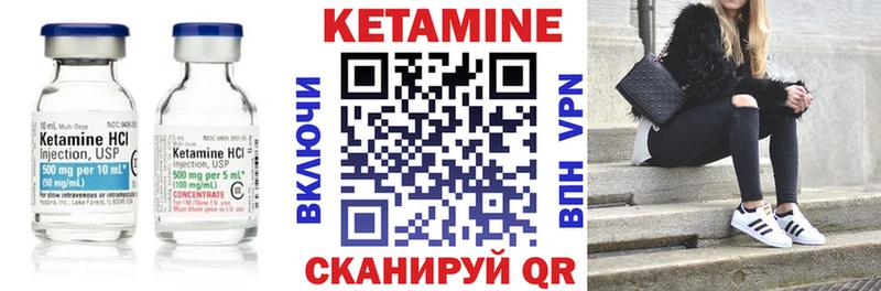 КЕТАМИН VHQ хочу наркоту Вятские Поляны