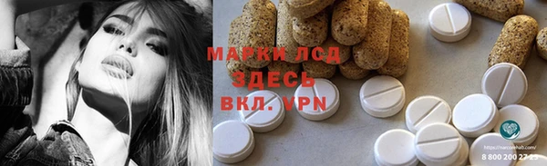 кокаин Балахна