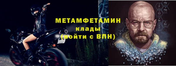 соль ск Баксан