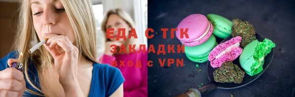 кокаин Балахна