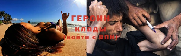 соль ск Баксан