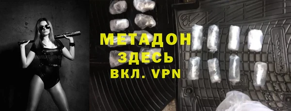 дурь Балабаново