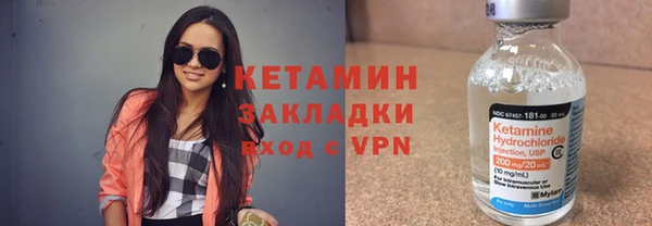 кокаин Балахна