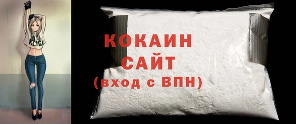 соль ск Баксан