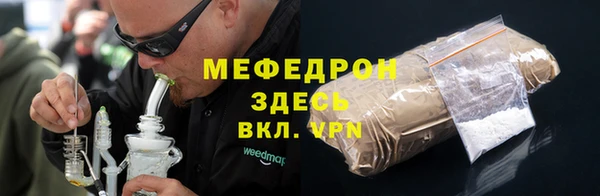 кокаин Балахна