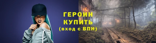 кокаин Балахна