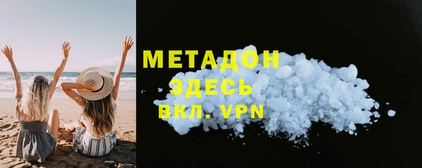 кокаин Балахна