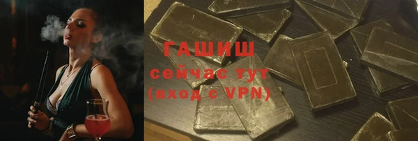 соль ск Баксан