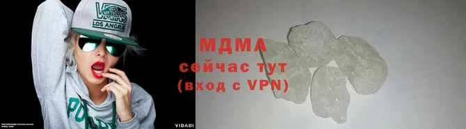 соль ск Баксан