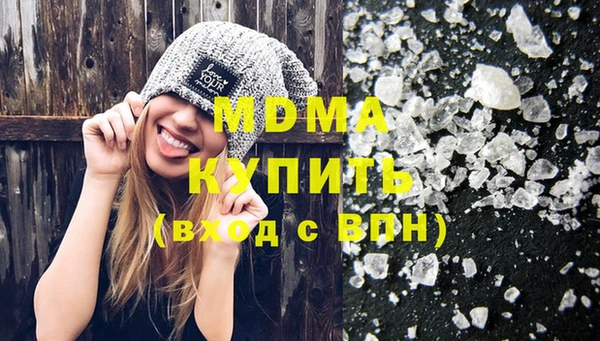 соль ск Баксан
