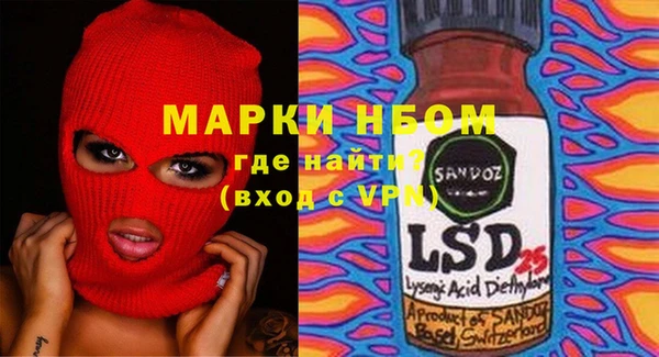 кокаин Балахна
