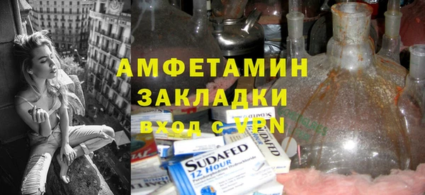mix Белокуриха