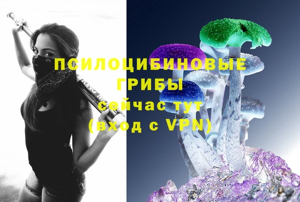 кокаин Балахна