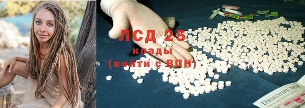 соль ск Баксан