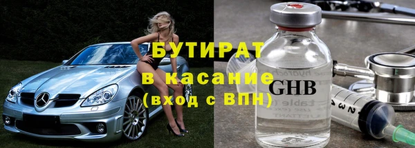 соль ск Баксан