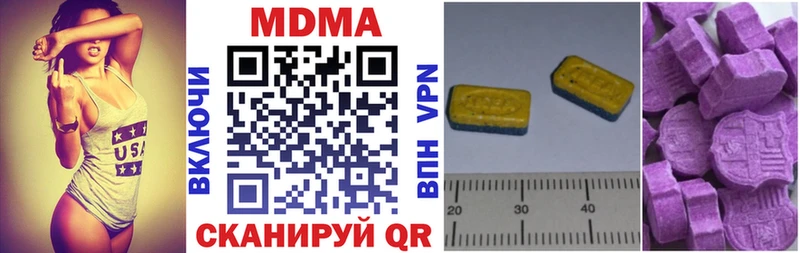 MDMA VHQ  Вятские Поляны 