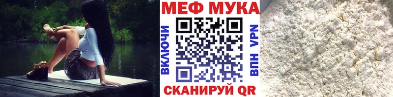 наркошоп  Вятские Поляны  Меф mephedrone 