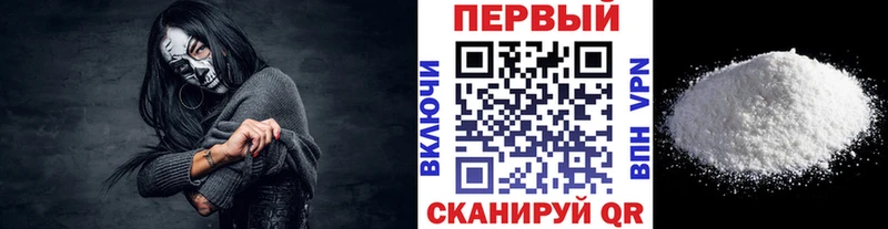 цена   Вятские Поляны  МЕТАМФЕТАМИН витя 
