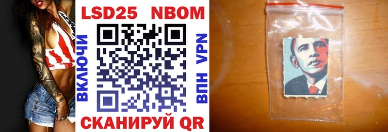 Наркотические марки 1,5мг  где продают   Вятские Поляны 